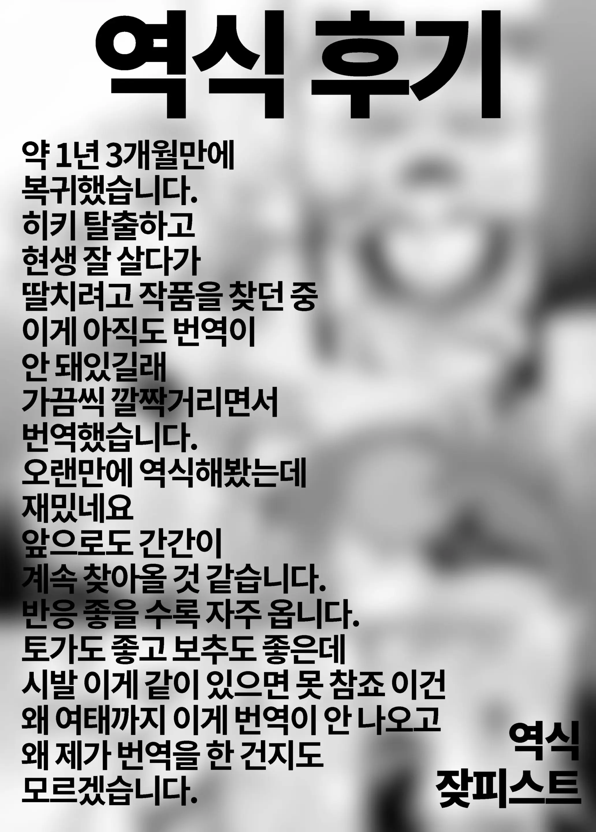 웹툰 이미지 11
