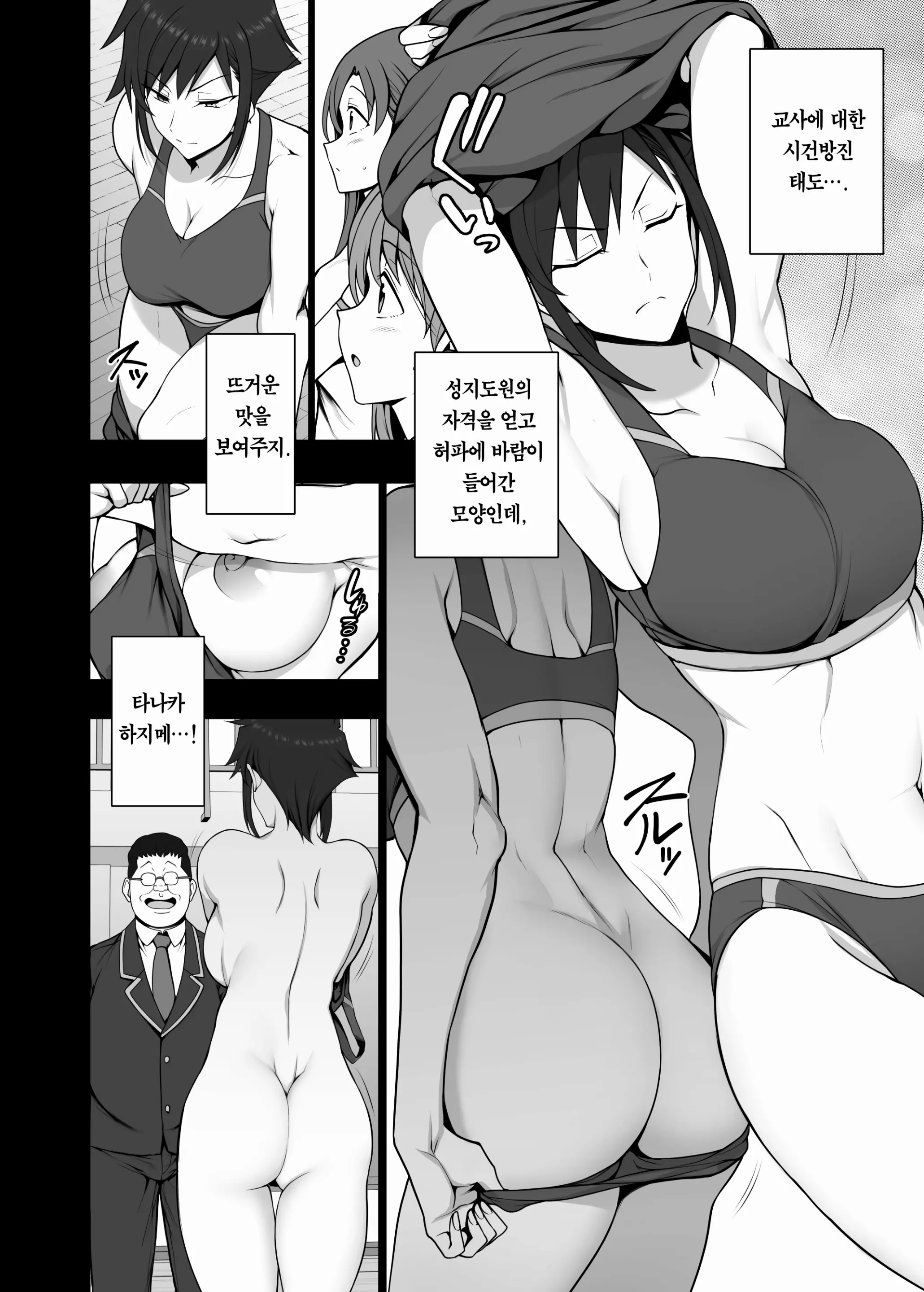 웹툰 이미지 11
