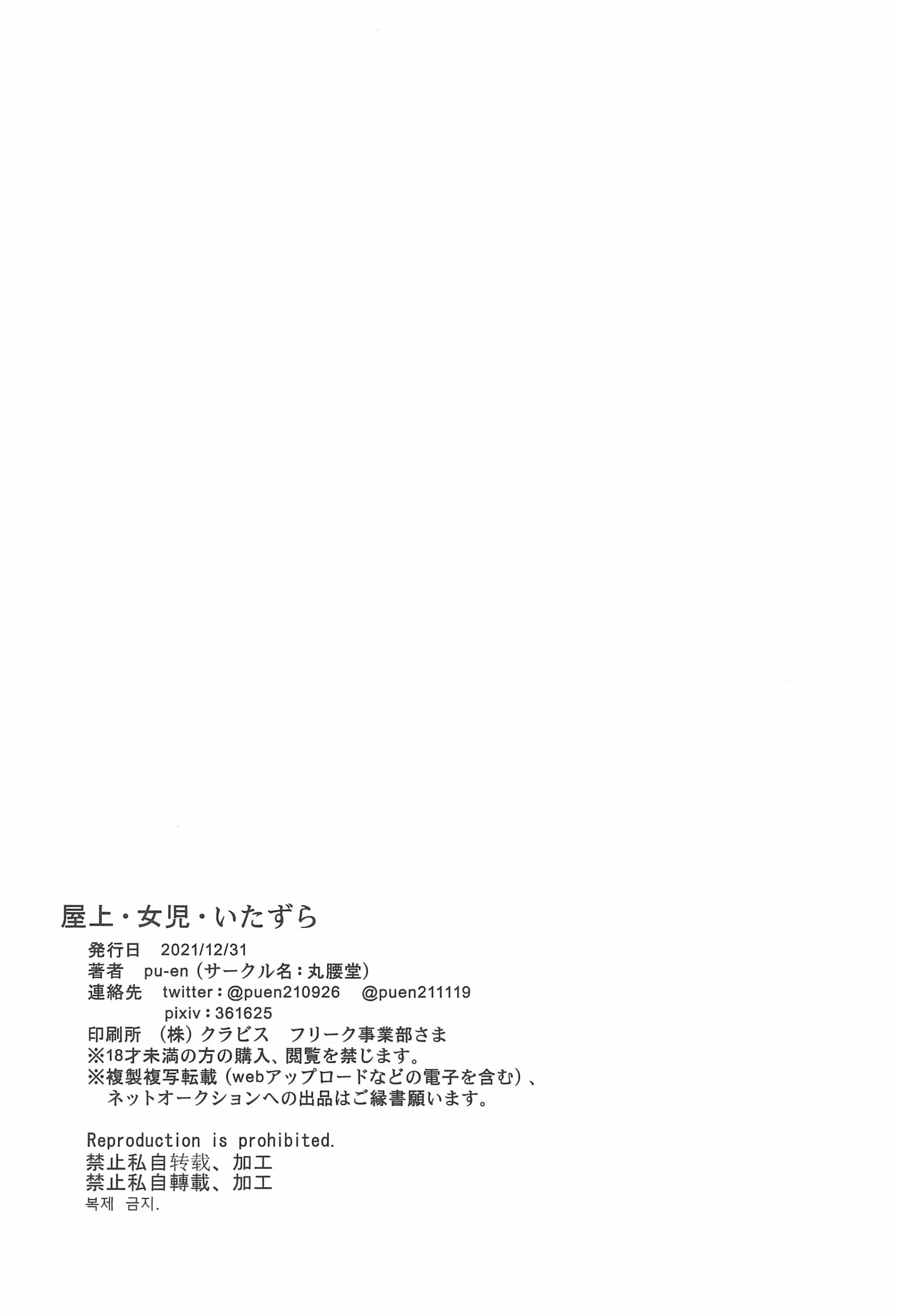 웹툰 이미지 27