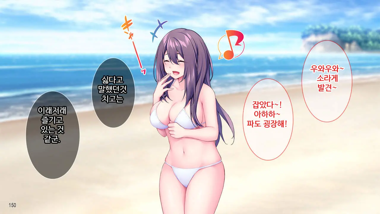웹툰 이미지 150