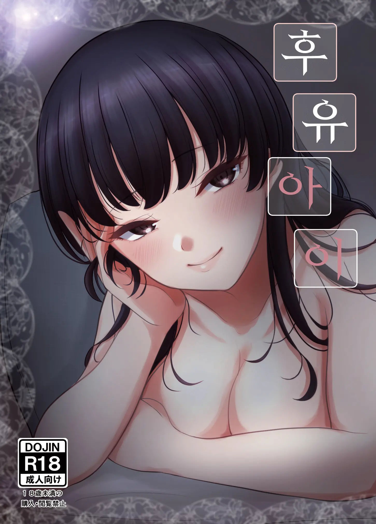 웹툰 이미지 0