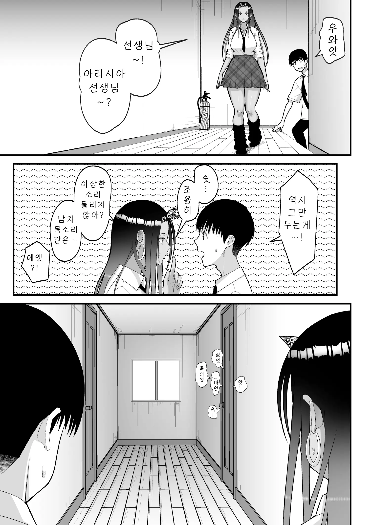 웹툰 이미지 42
