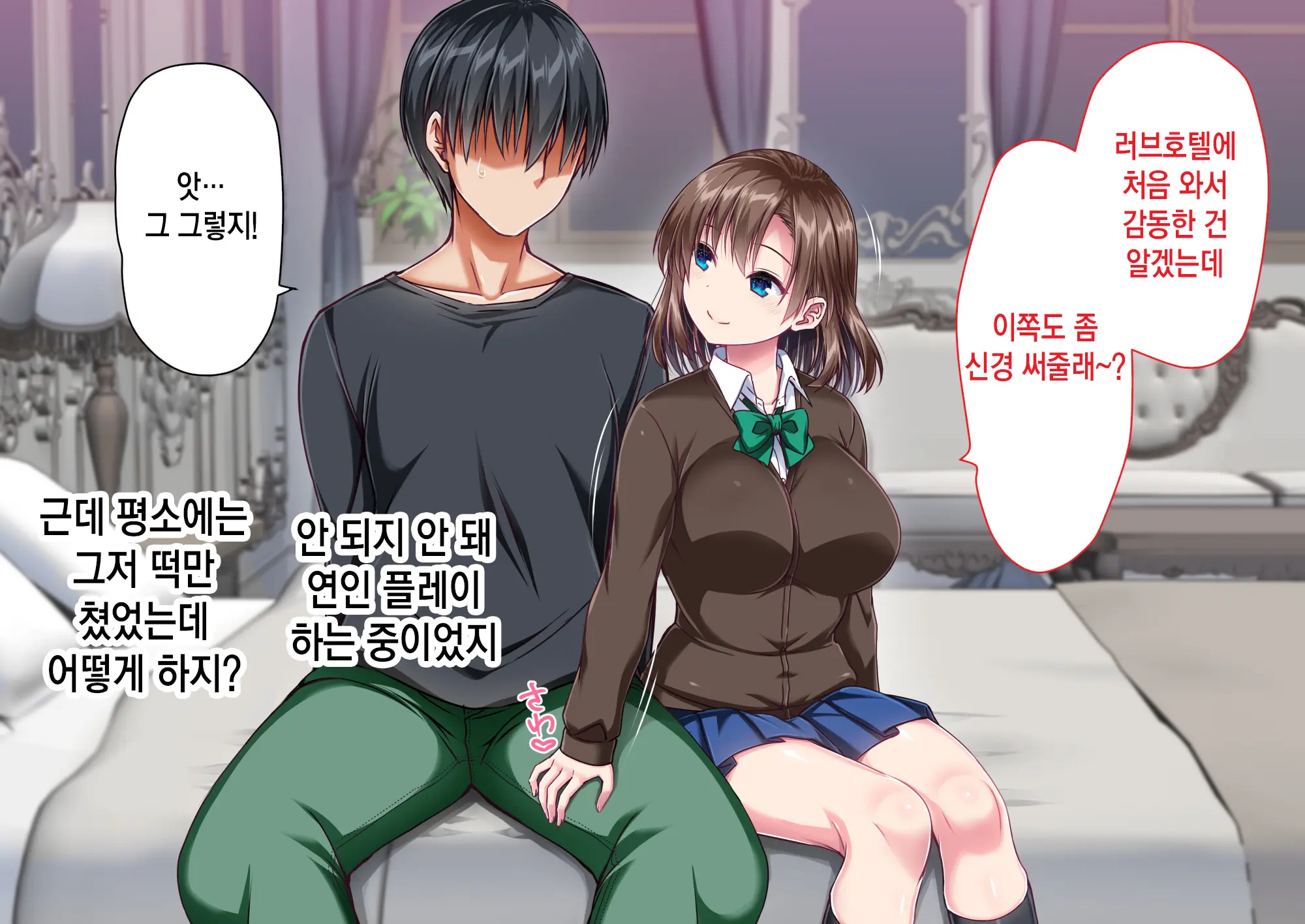 웹툰 이미지 192