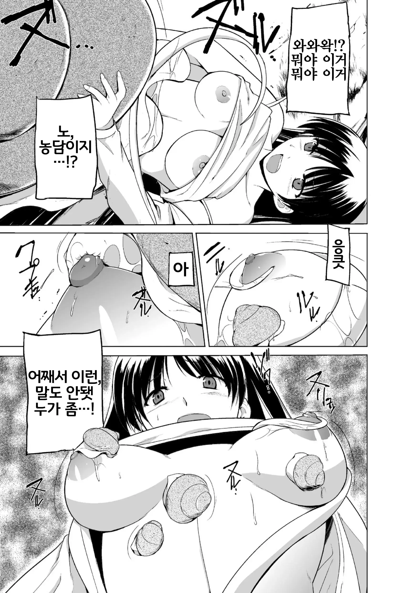 웹툰 이미지 14