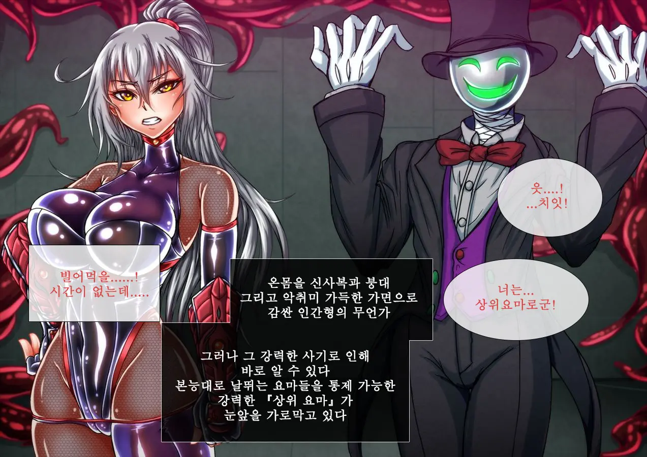 웹툰 이미지 18