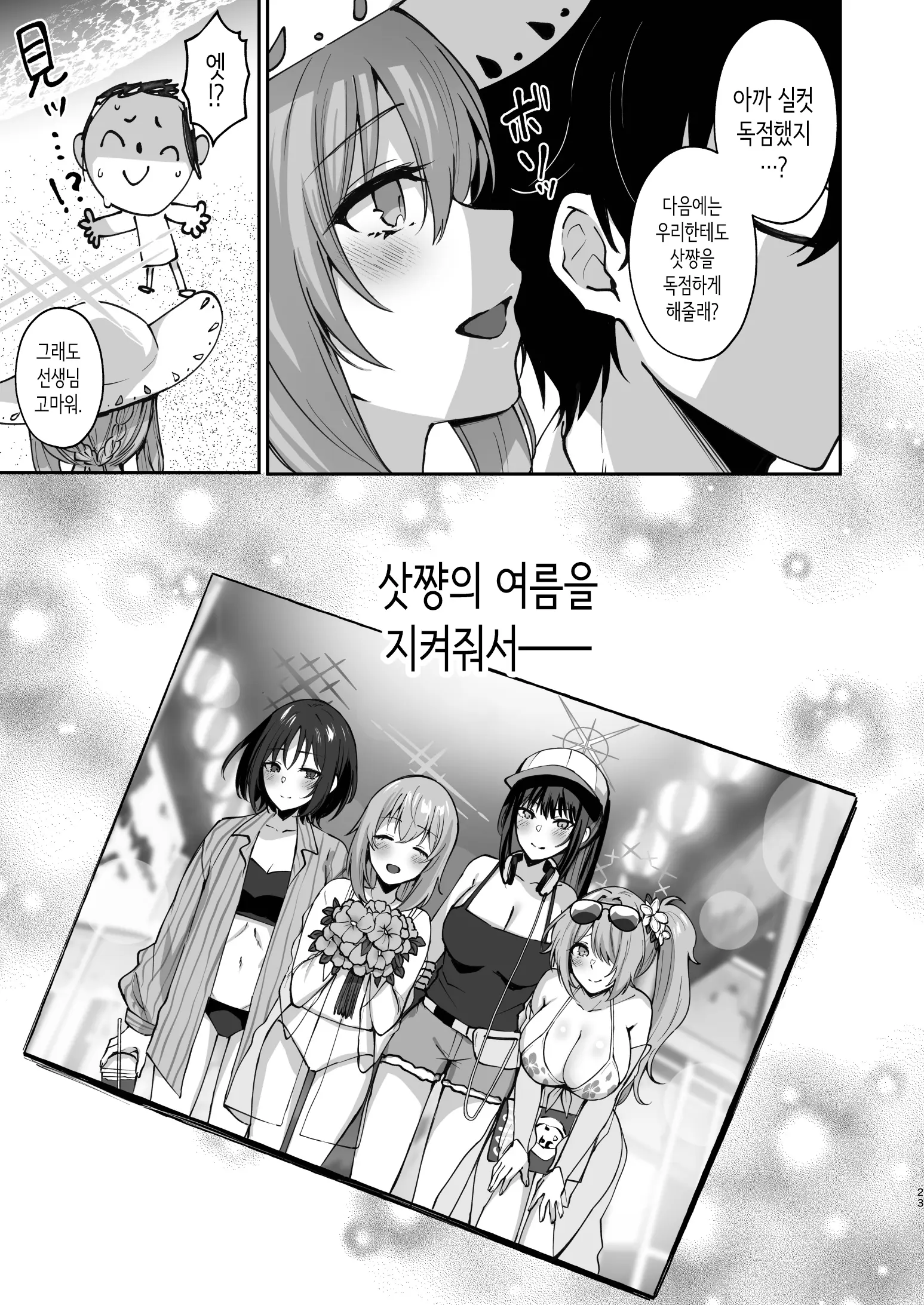 웹툰 이미지 20