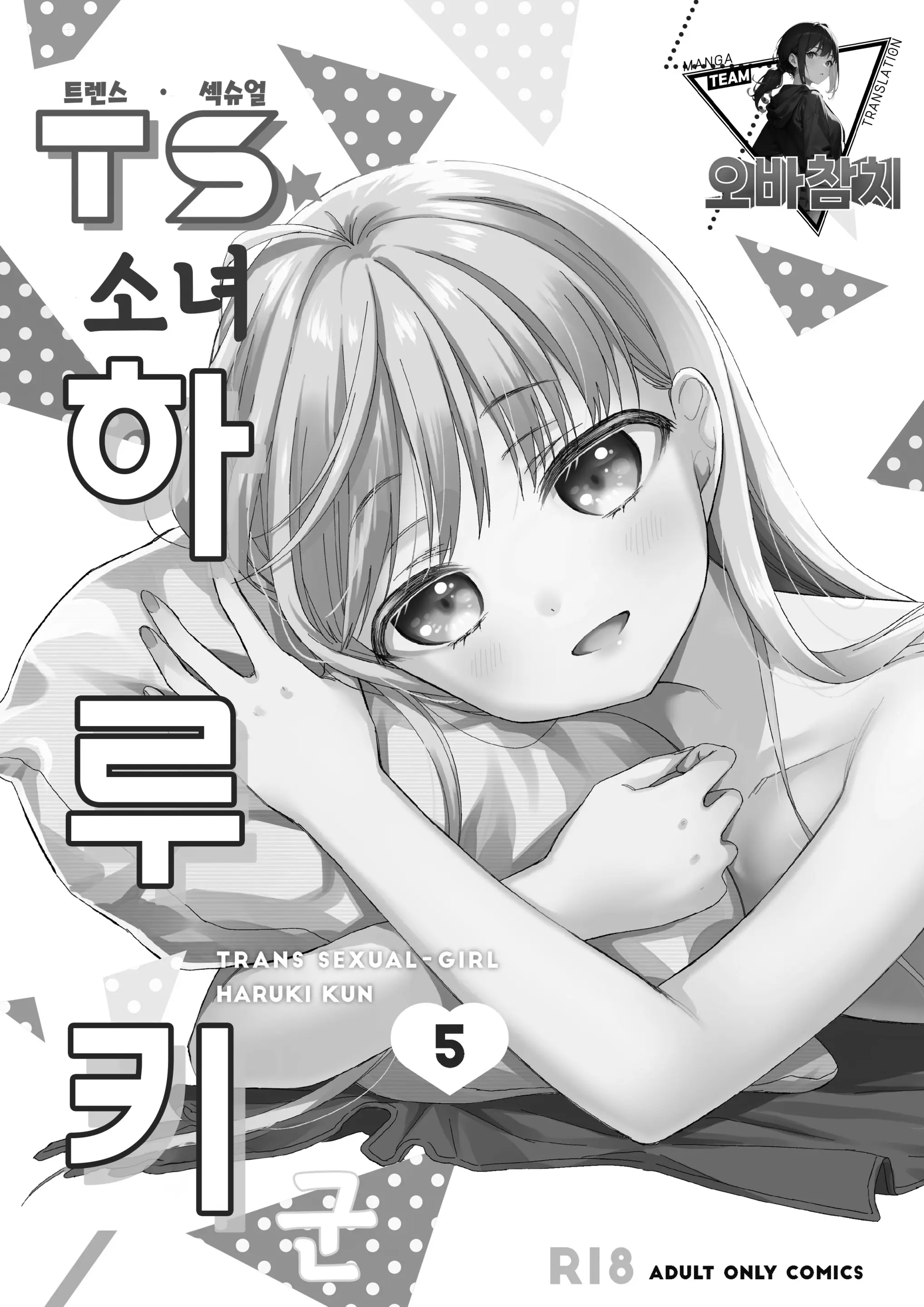 웹툰 이미지 1