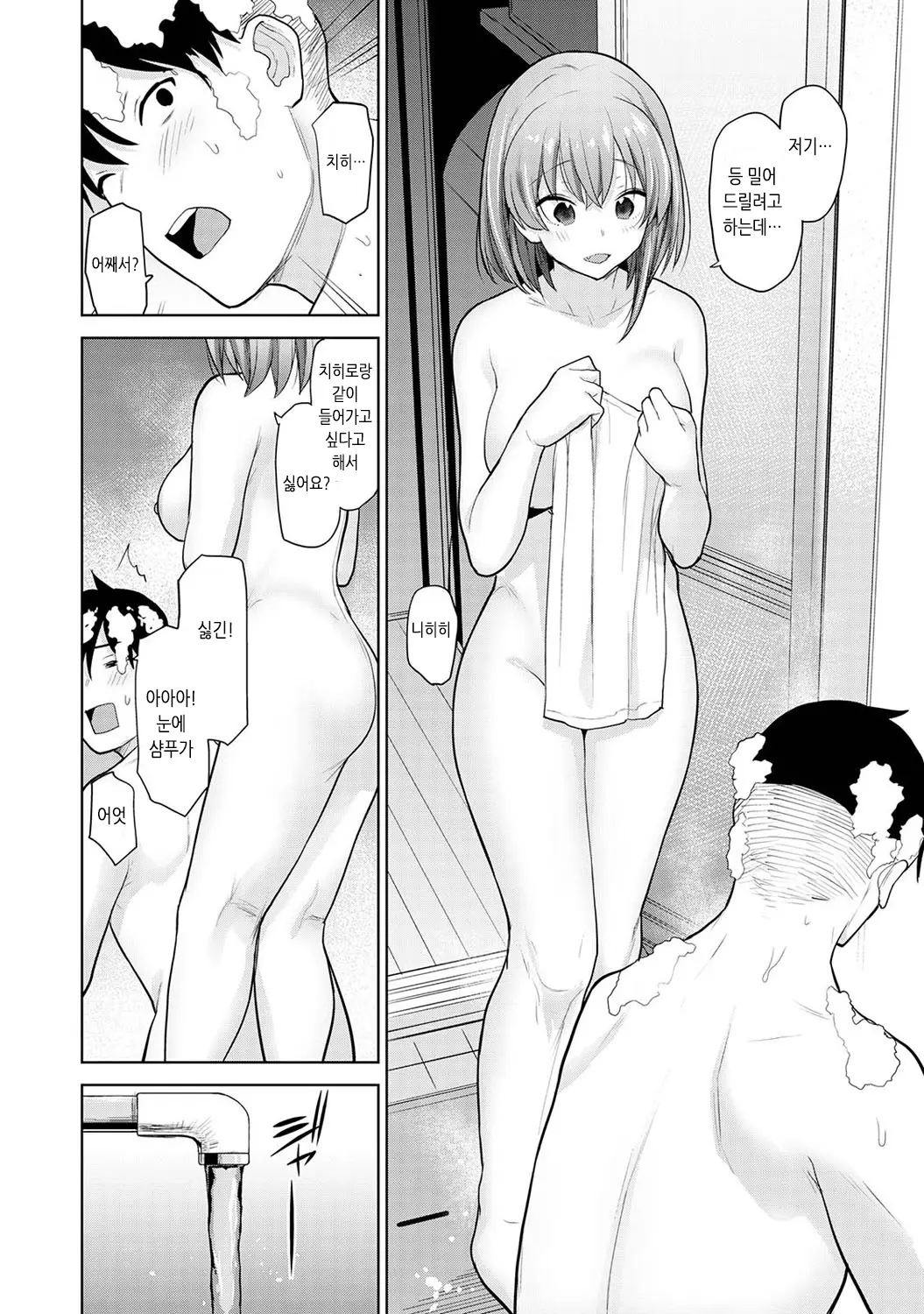 웹툰 이미지 189