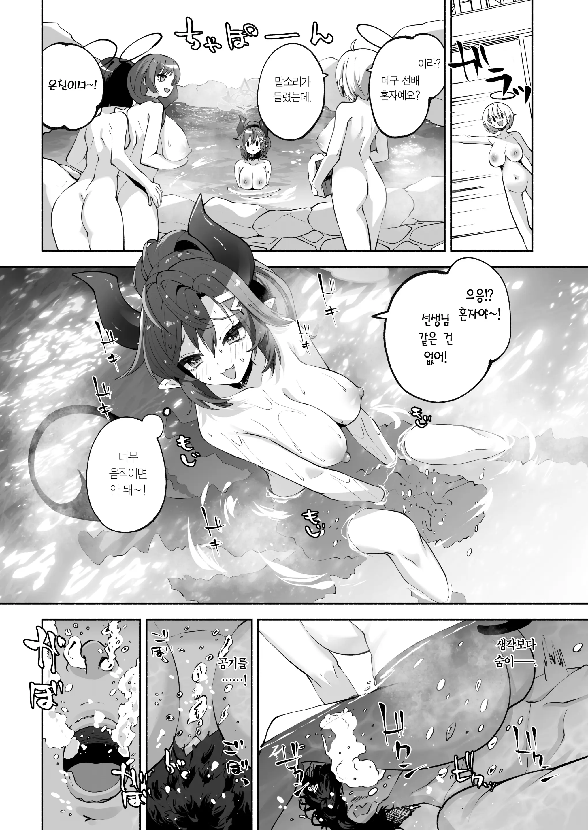 웹툰 이미지 22