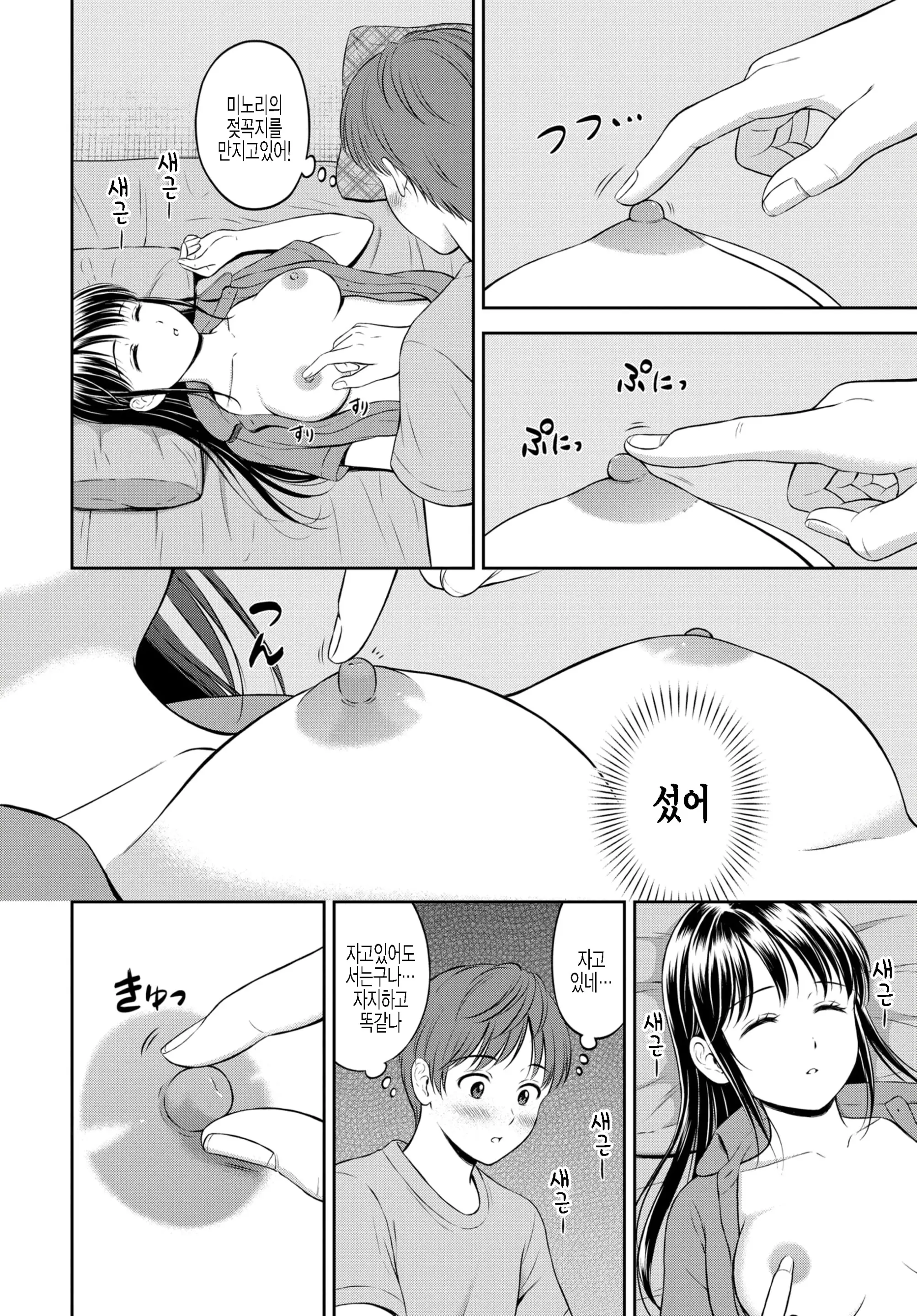 웹툰 이미지 9