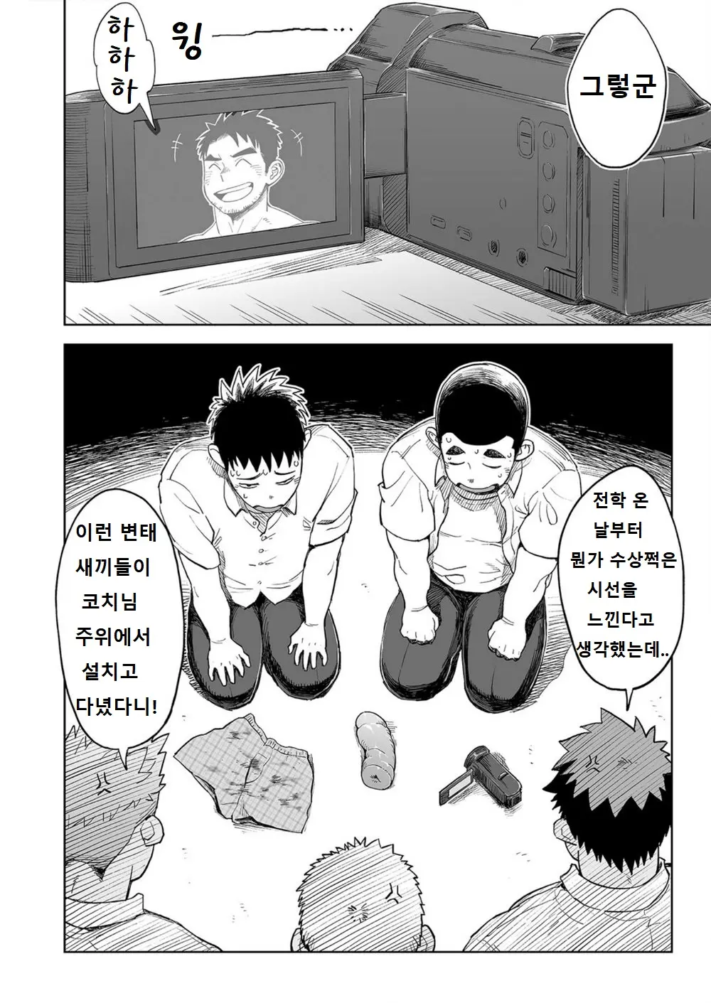 웹툰 이미지 30