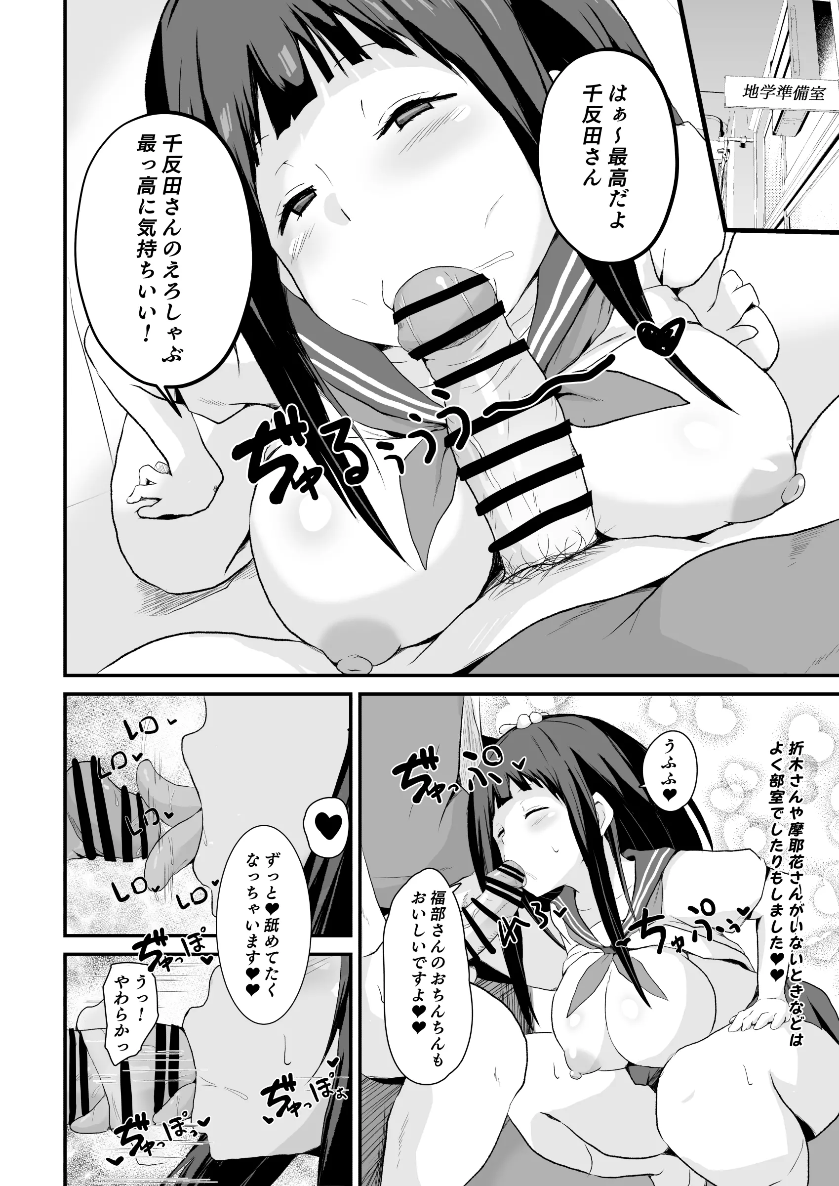 웹툰 이미지 89