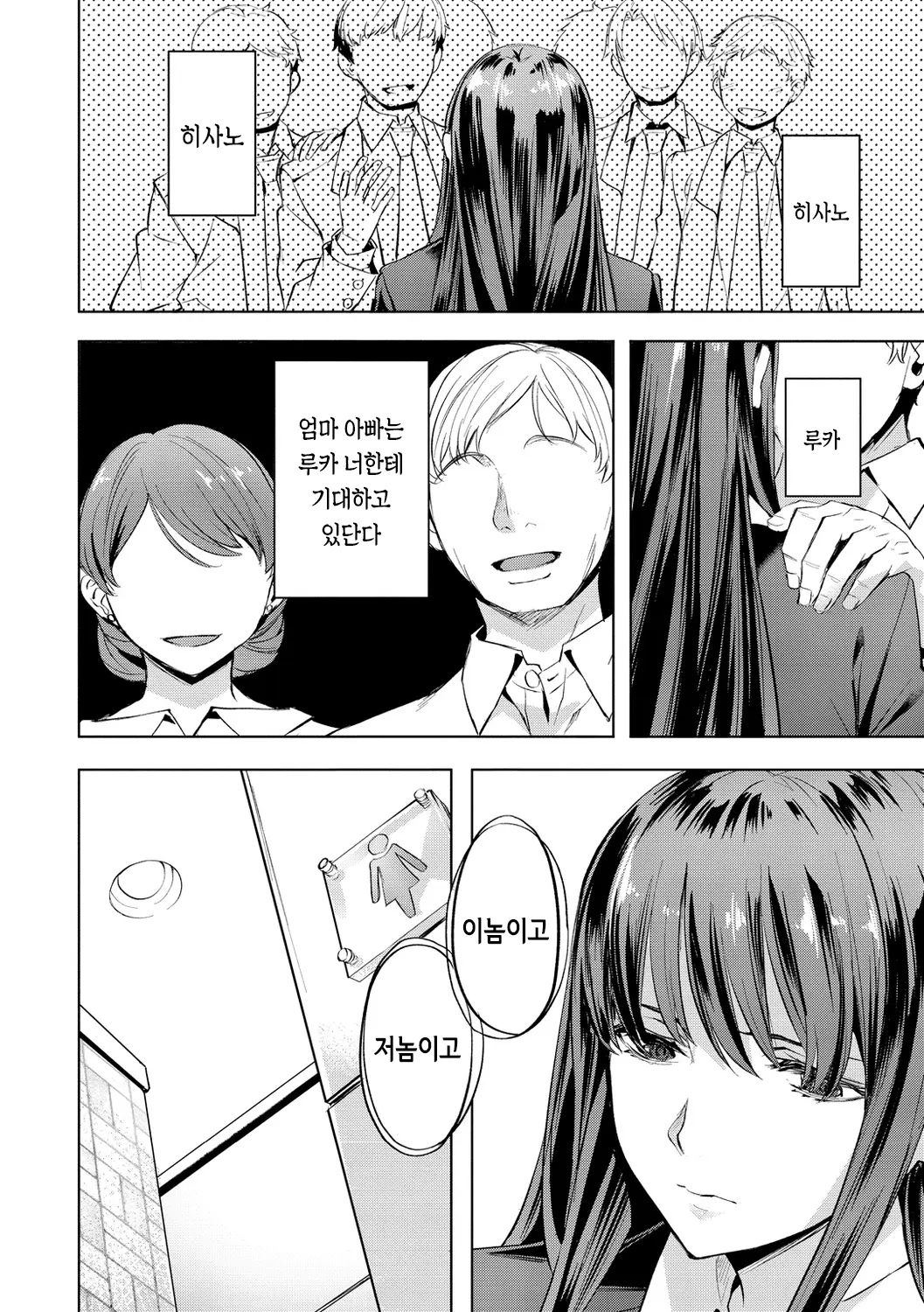 웹툰 이미지 57