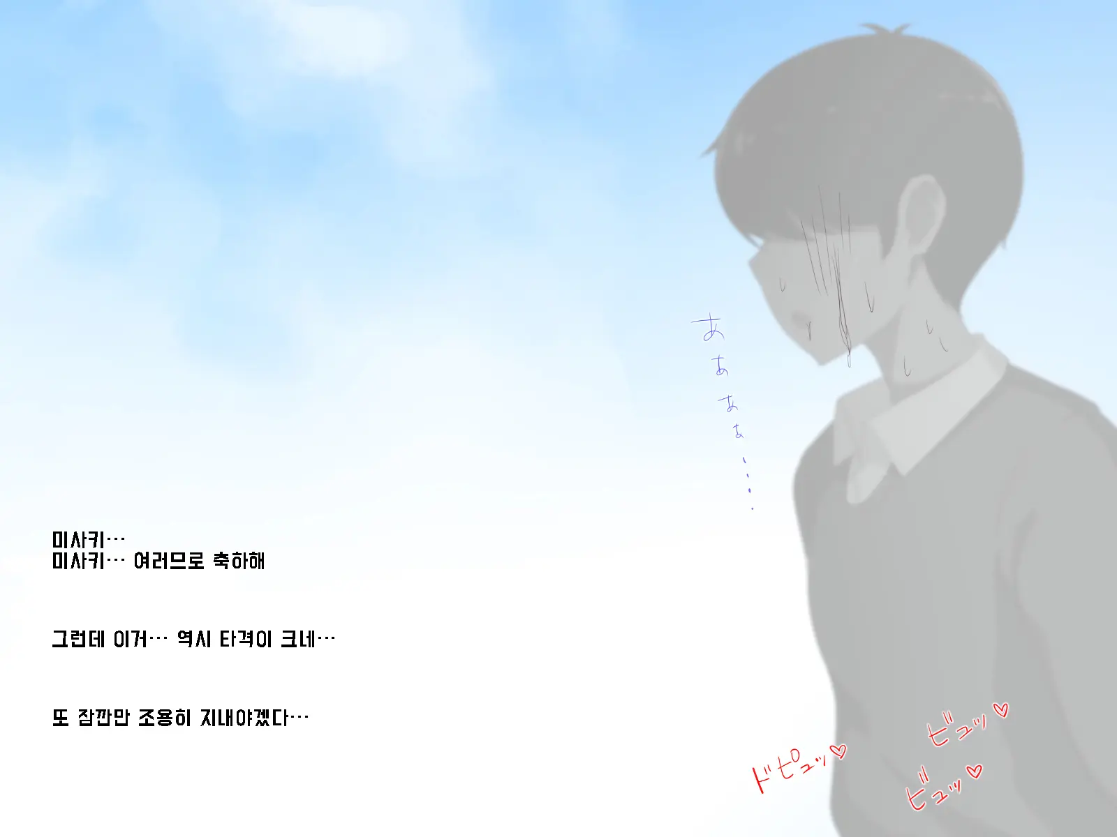 웹툰 이미지 453