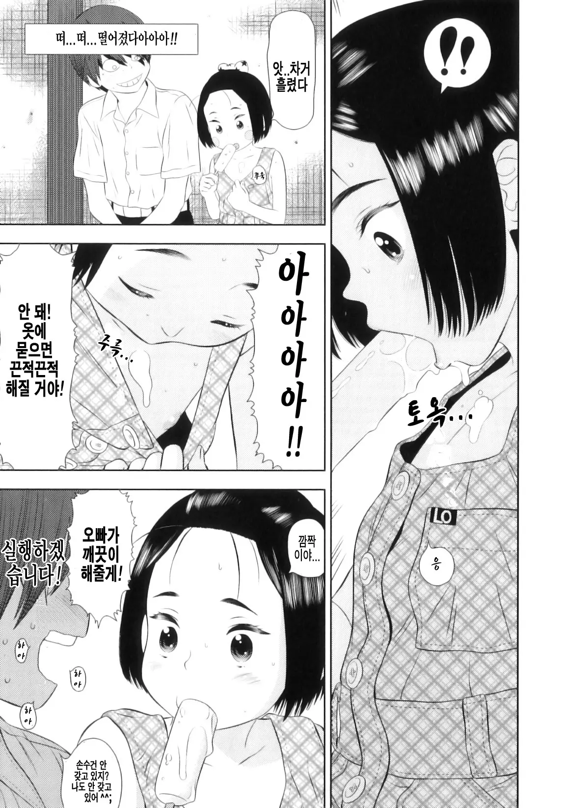 웹툰 이미지 105