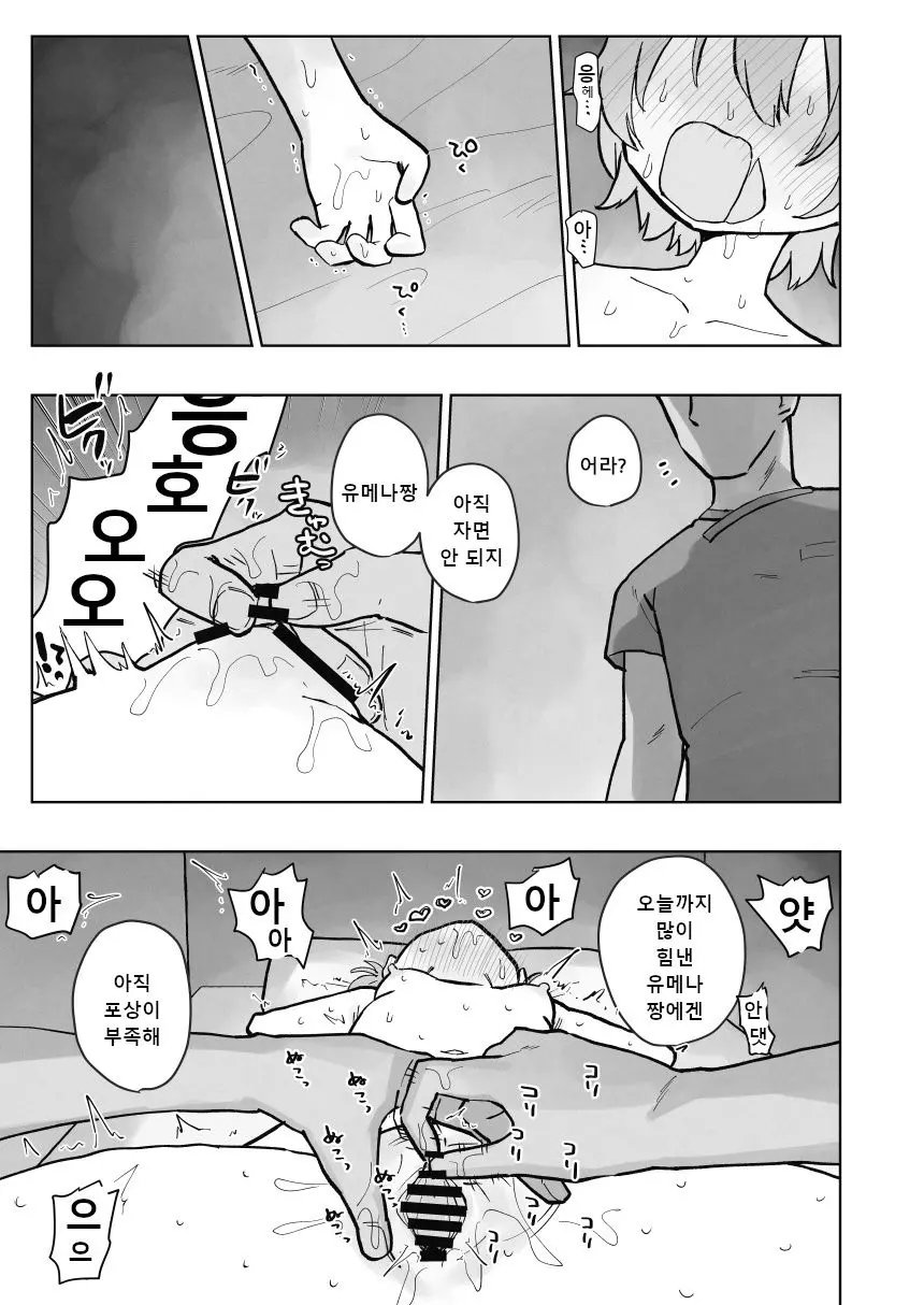 웹툰 이미지 59