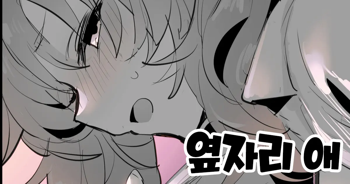 웹툰 이미지 0