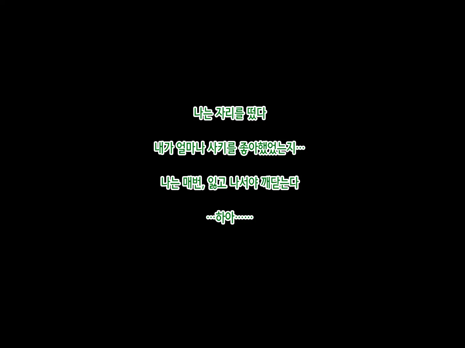 웹툰 이미지 283