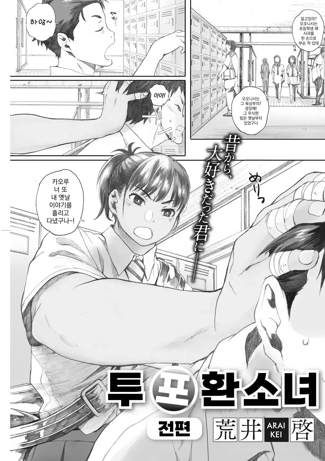 웹툰 이미지 0