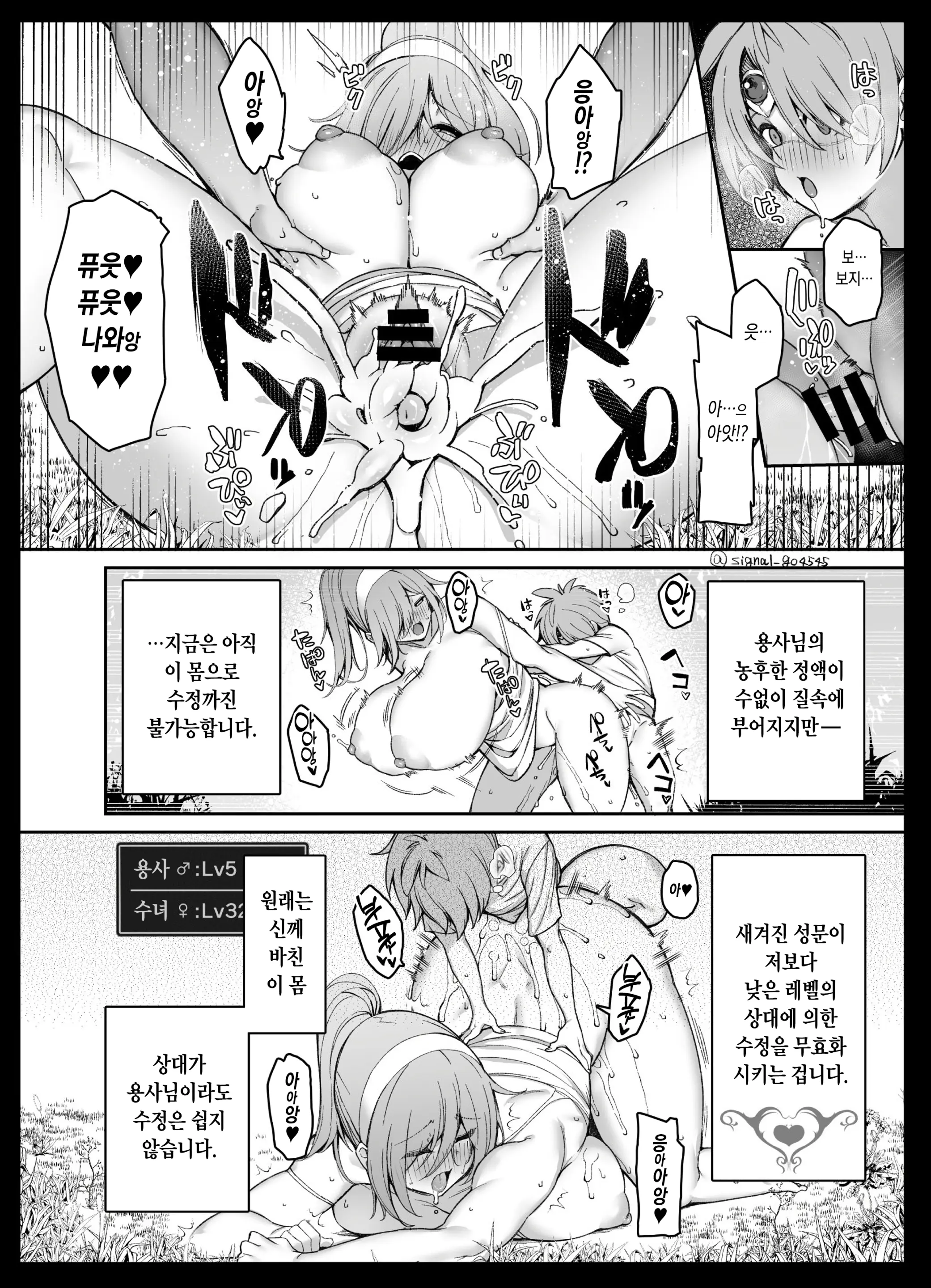 웹툰 이미지 31