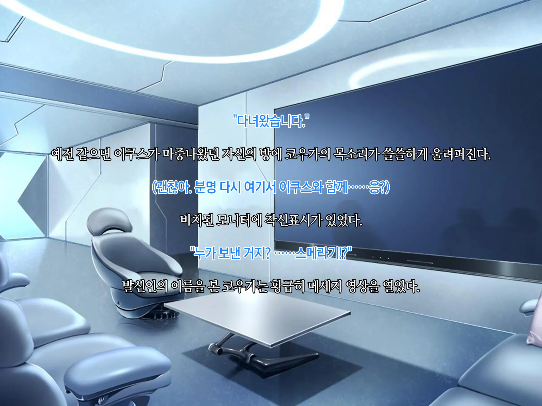 웹툰 이미지 389