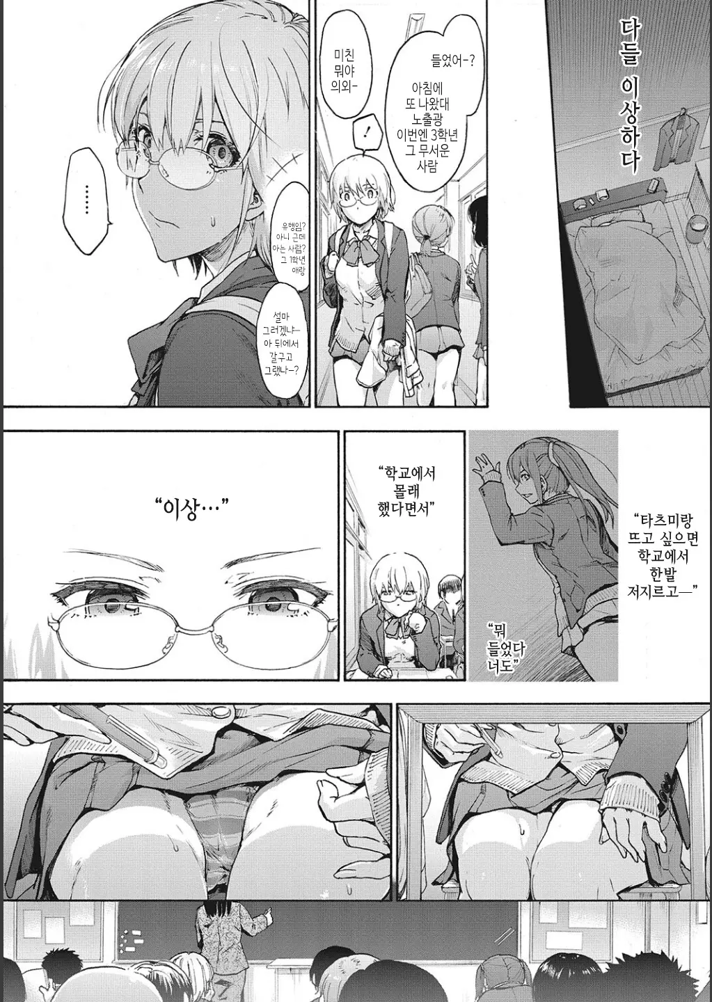 웹툰 이미지 63