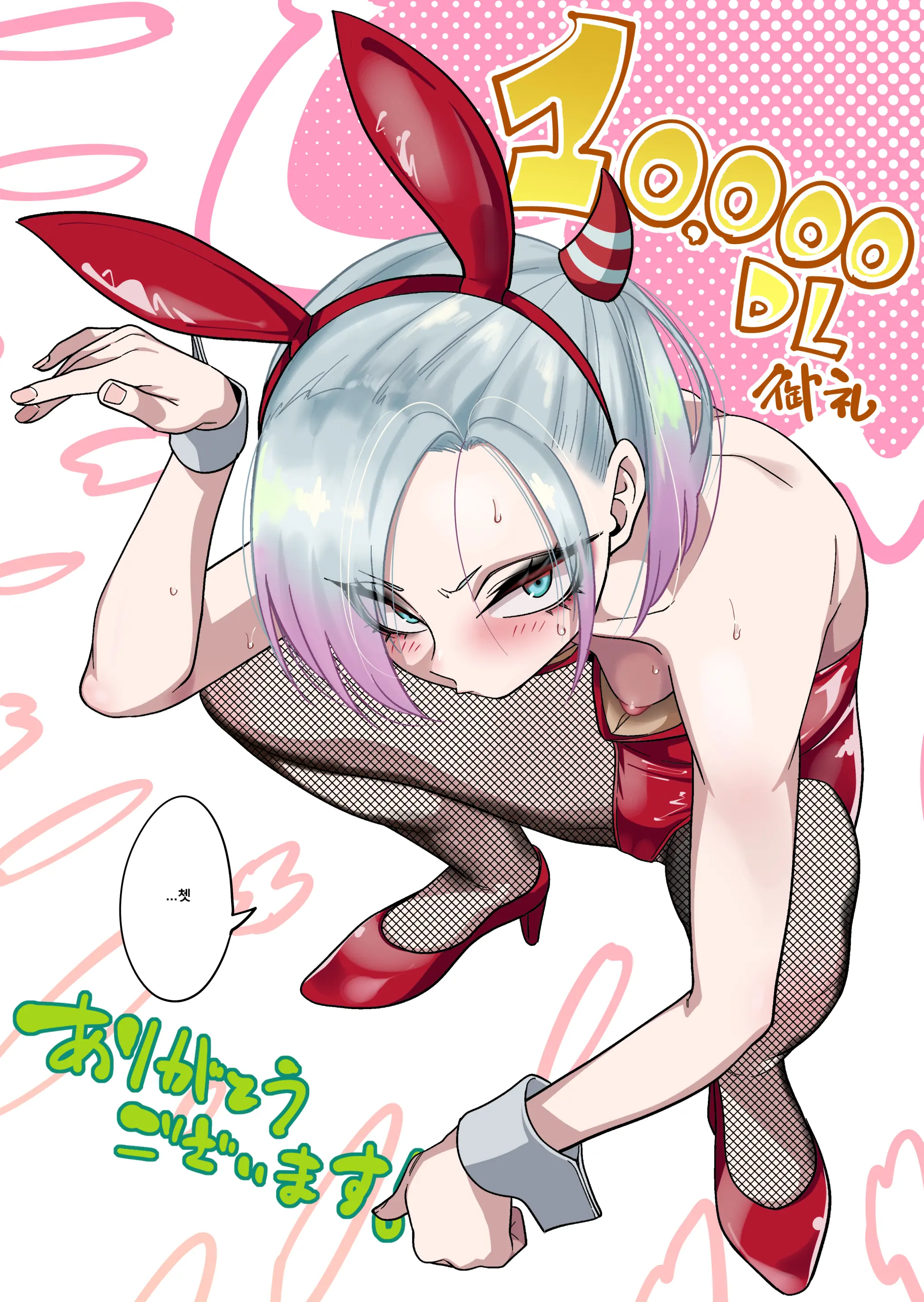 웹툰 이미지 61