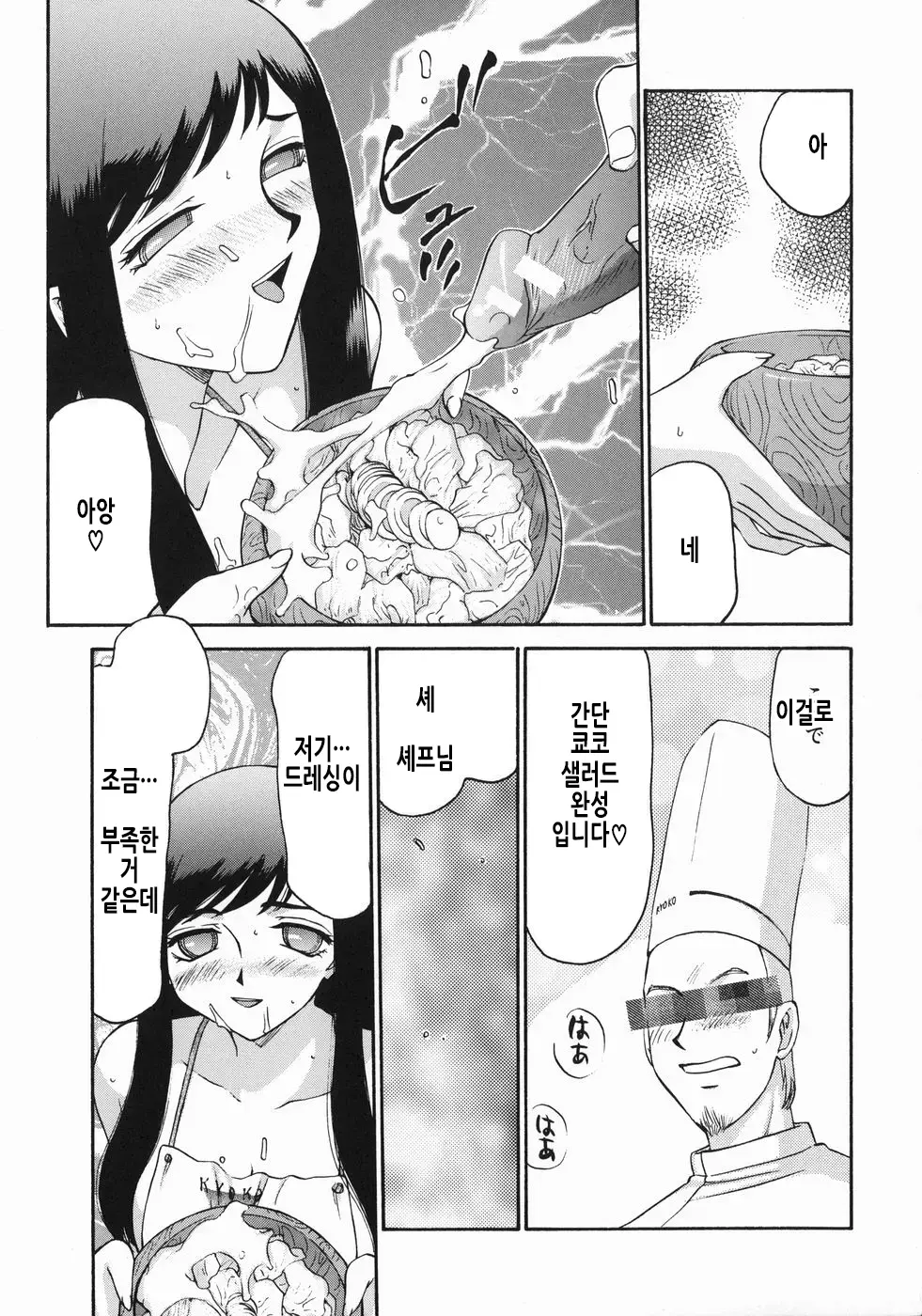 웹툰 이미지 193