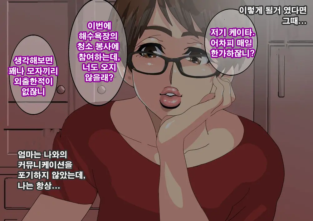 웹툰 이미지 49