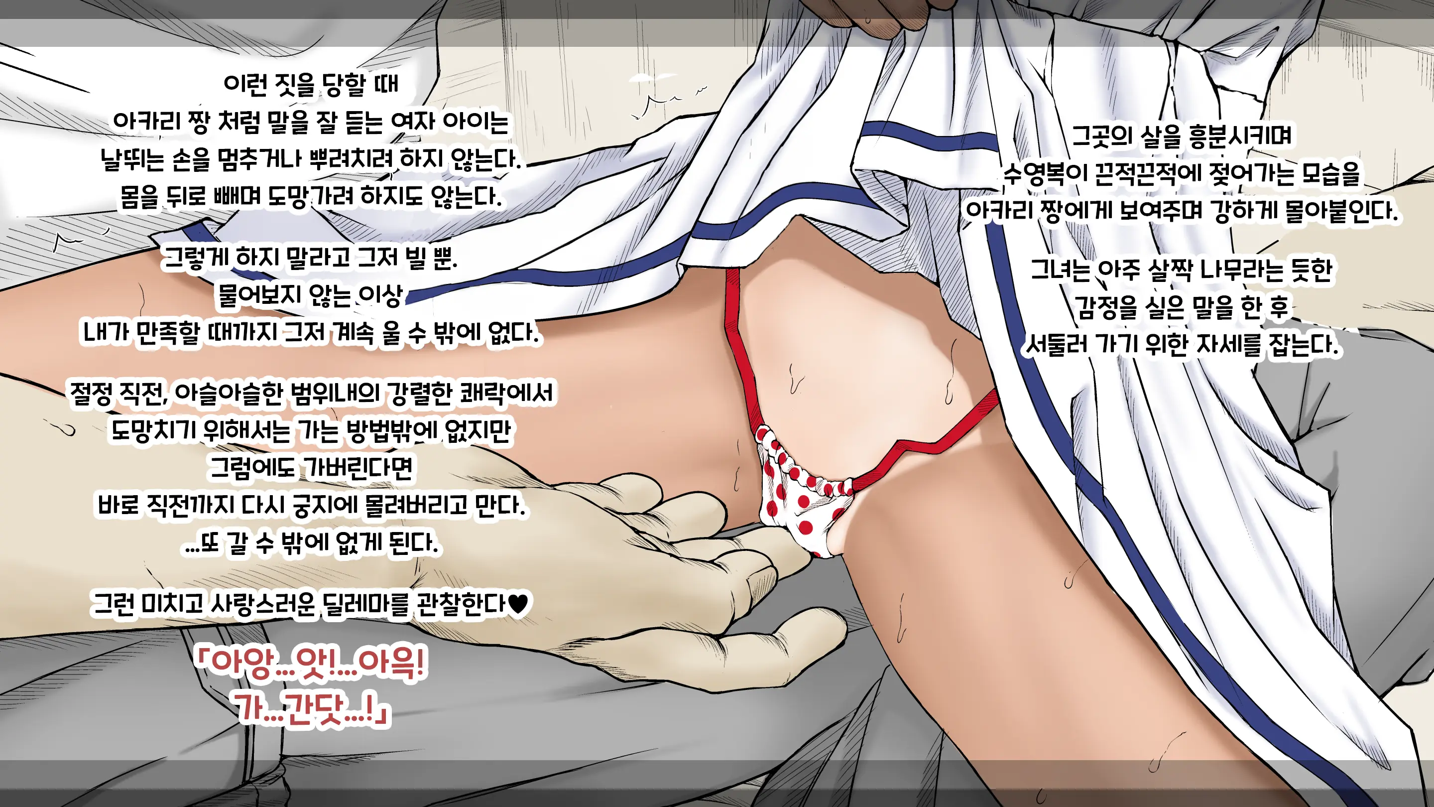웹툰 이미지 136