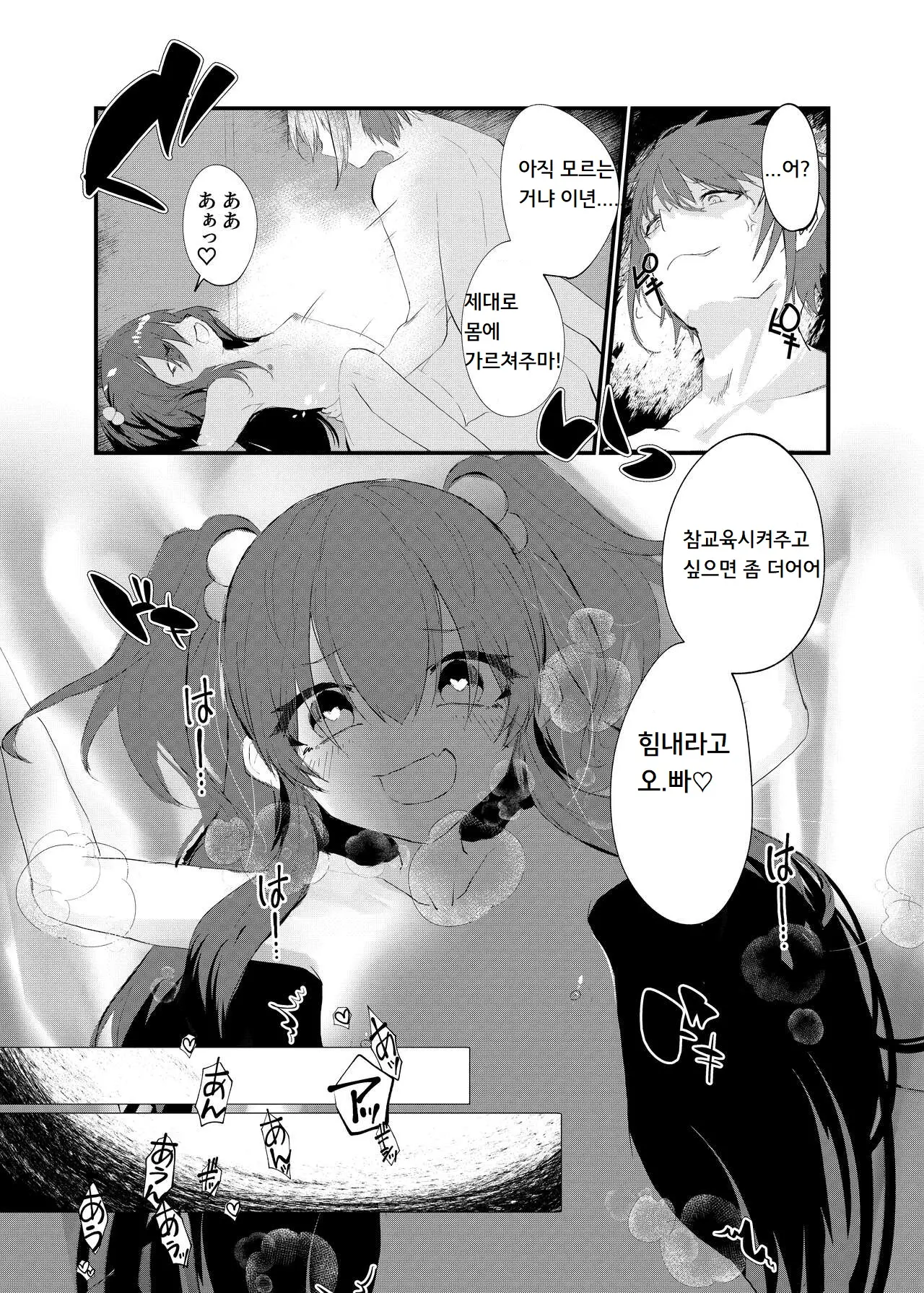 웹툰 이미지 21