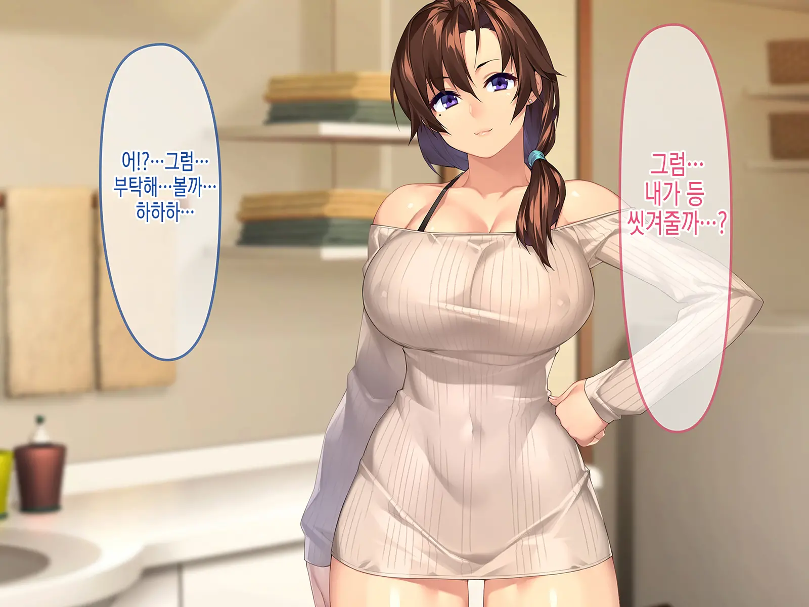 웹툰 이미지 44