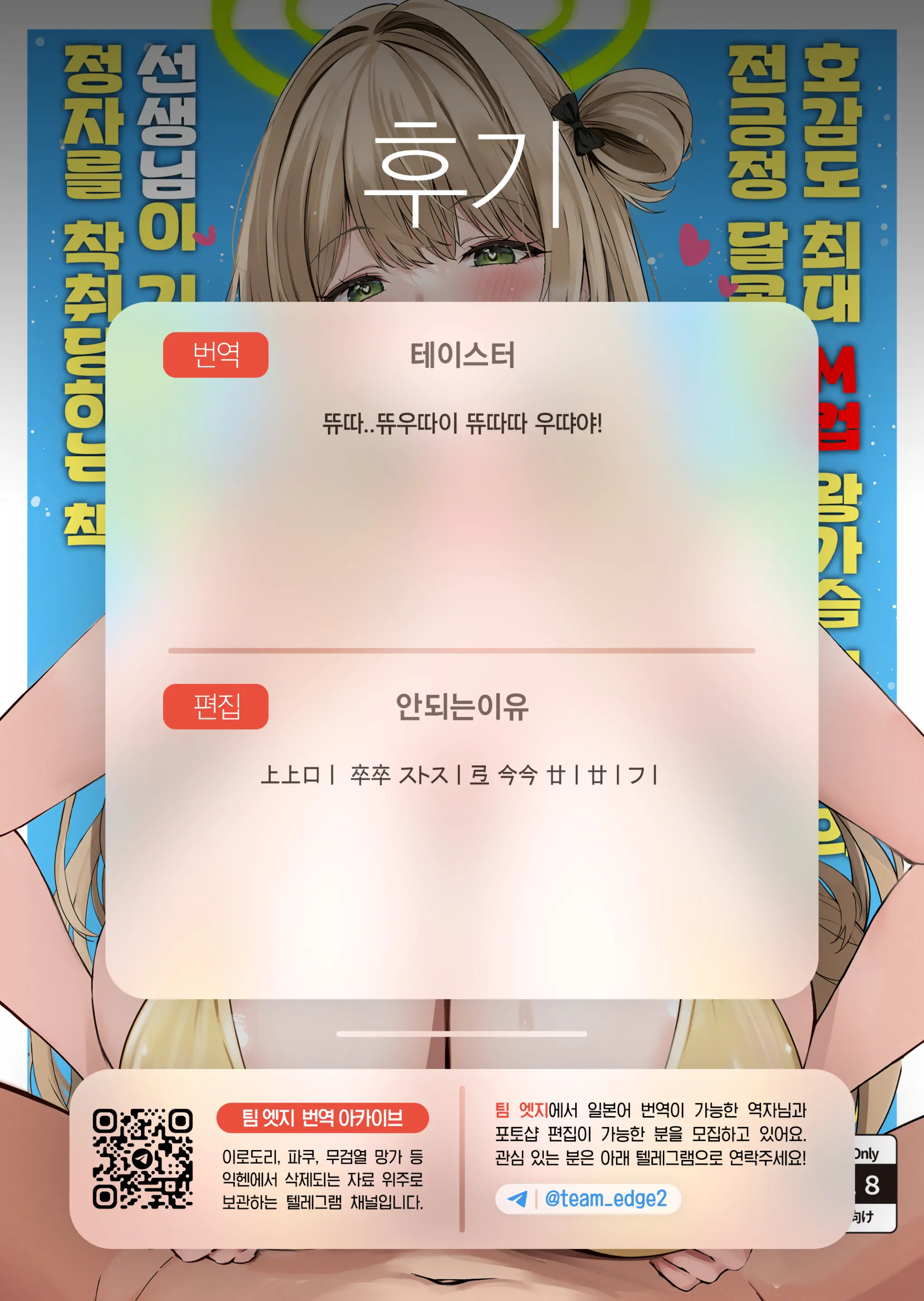 웹툰 이미지 30