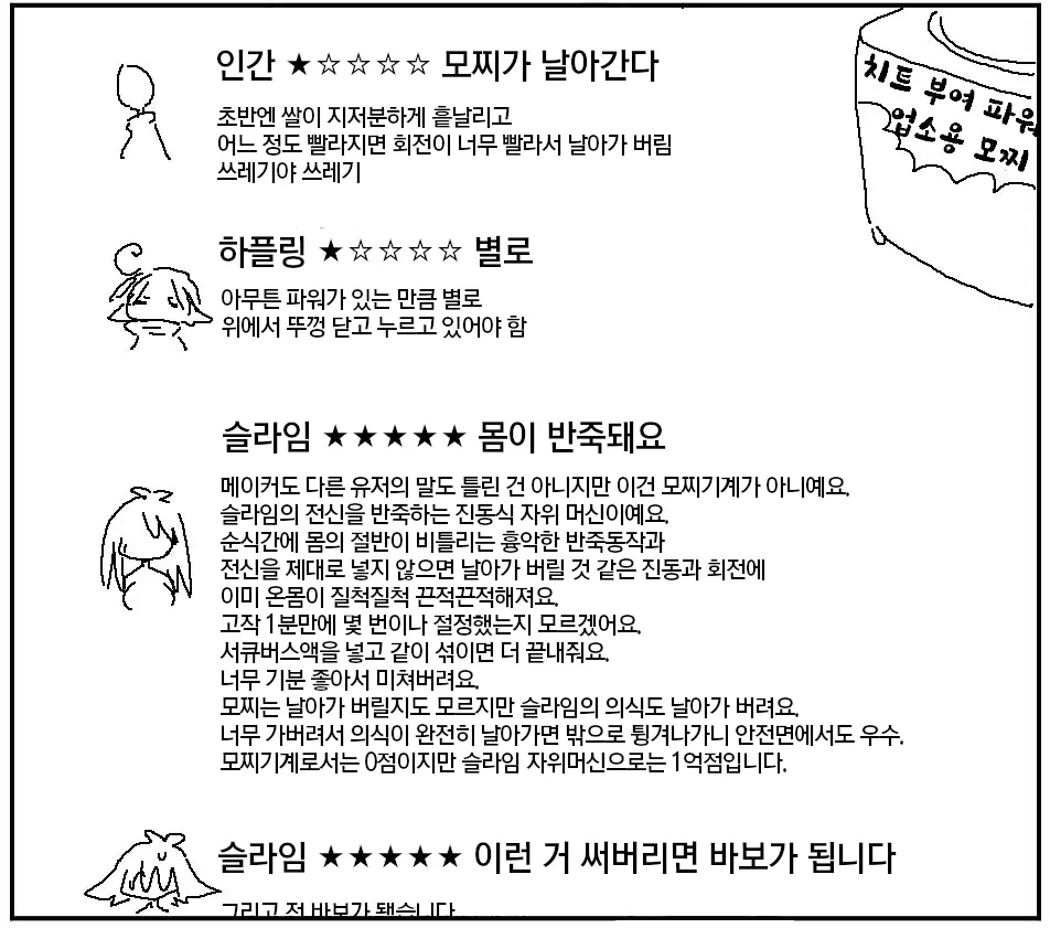 웹툰 이미지 333