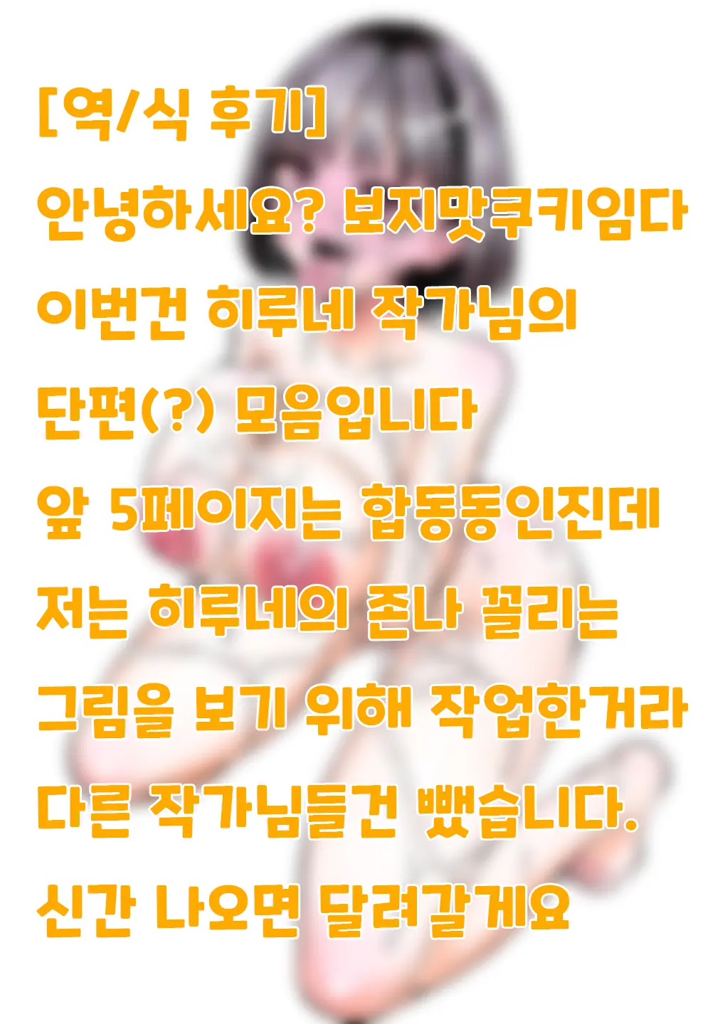 웹툰 이미지 17