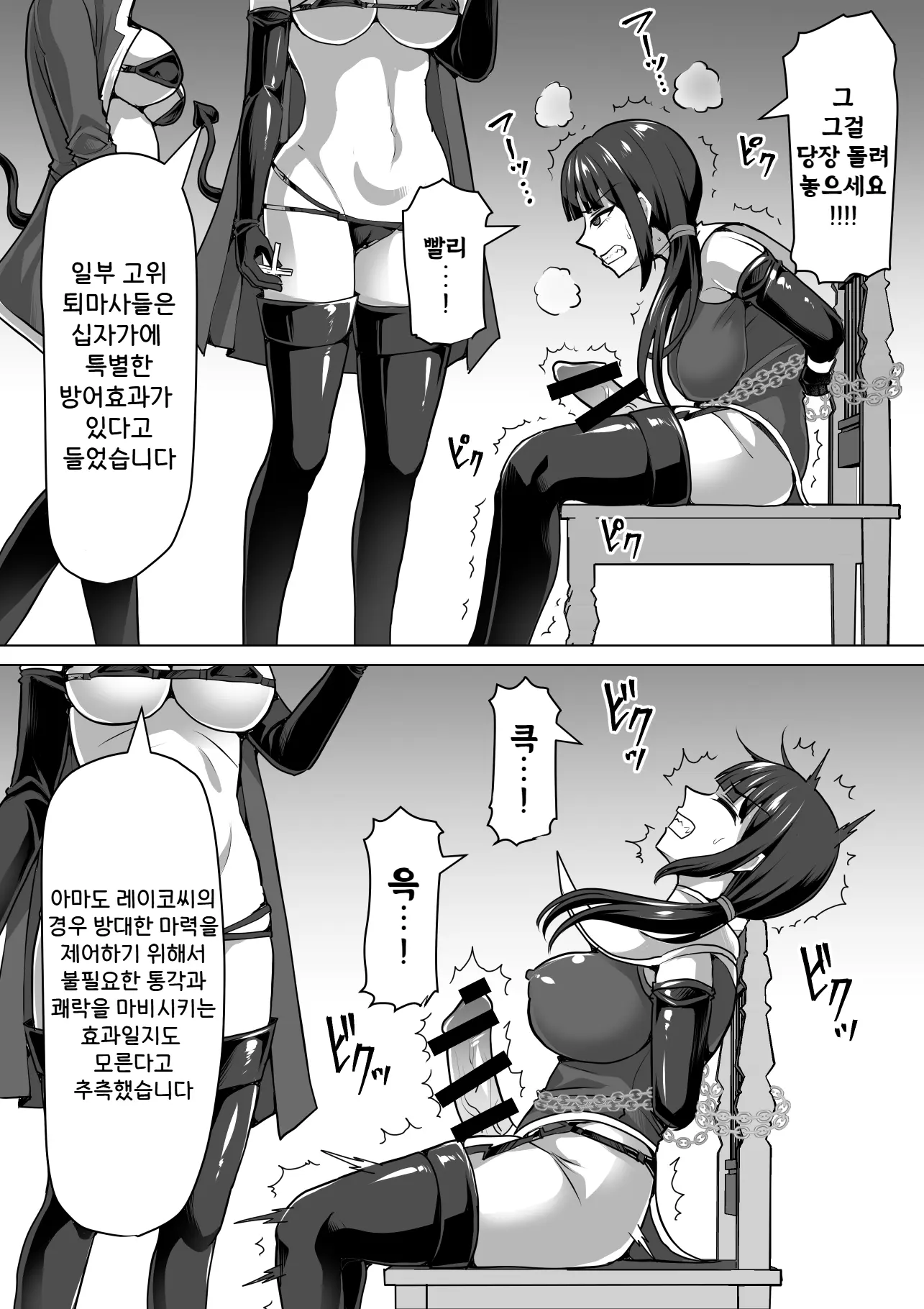 웹툰 이미지 52