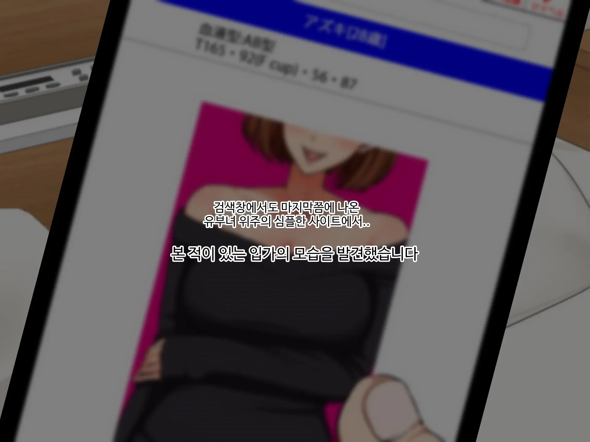 웹툰 이미지 5