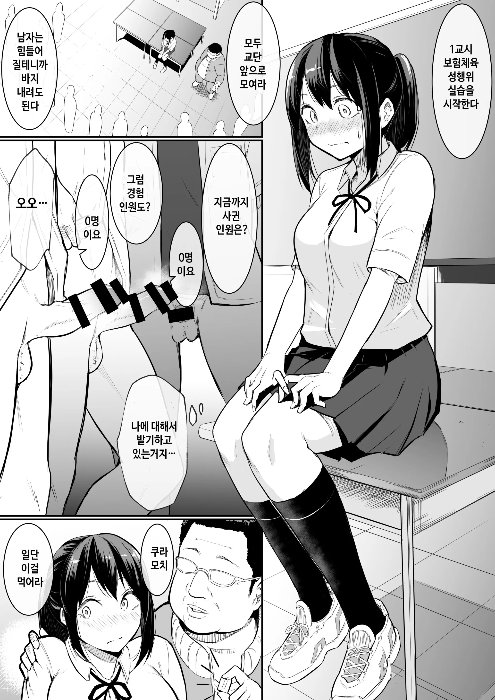 웹툰 이미지 7