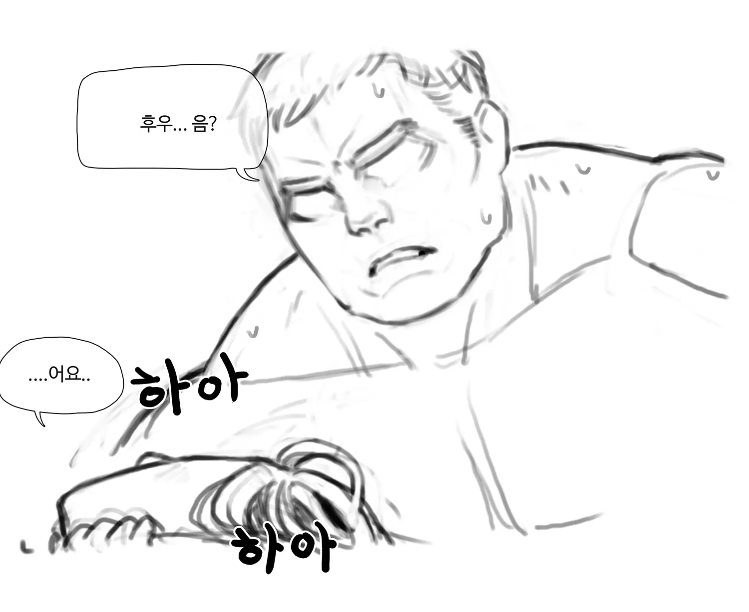 웹툰 이미지 115