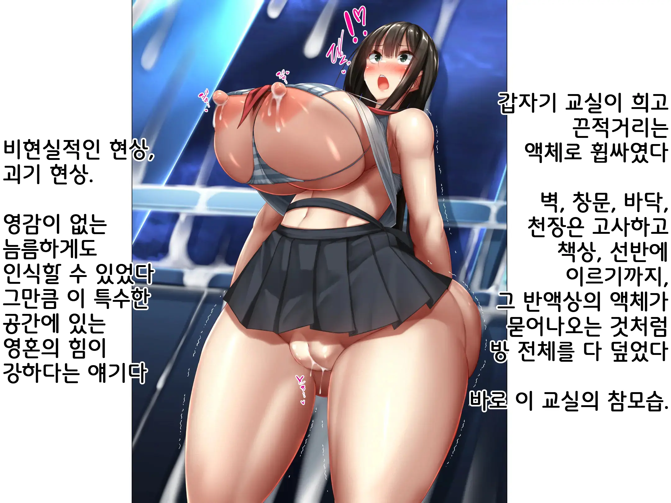 웹툰 이미지 137