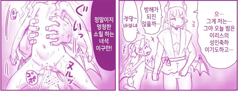 웹툰 이미지 77