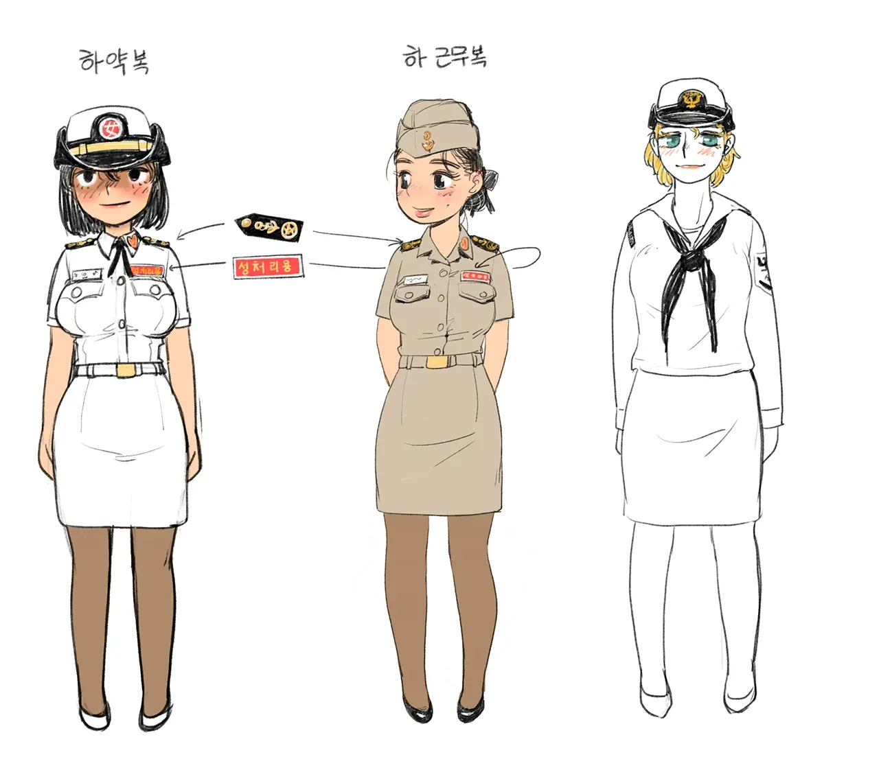 웹툰 이미지 256