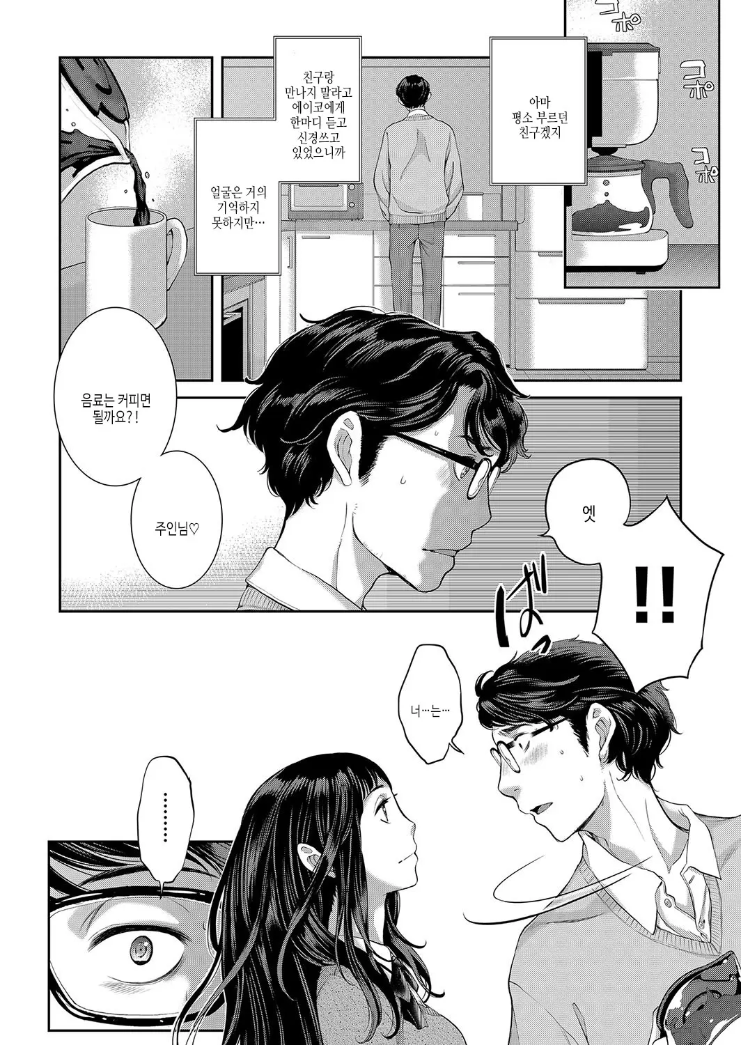 웹툰 이미지 116