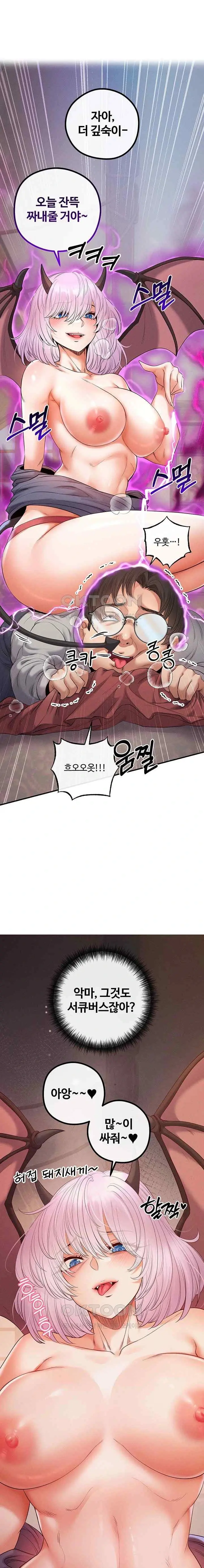 웹툰 이미지 491