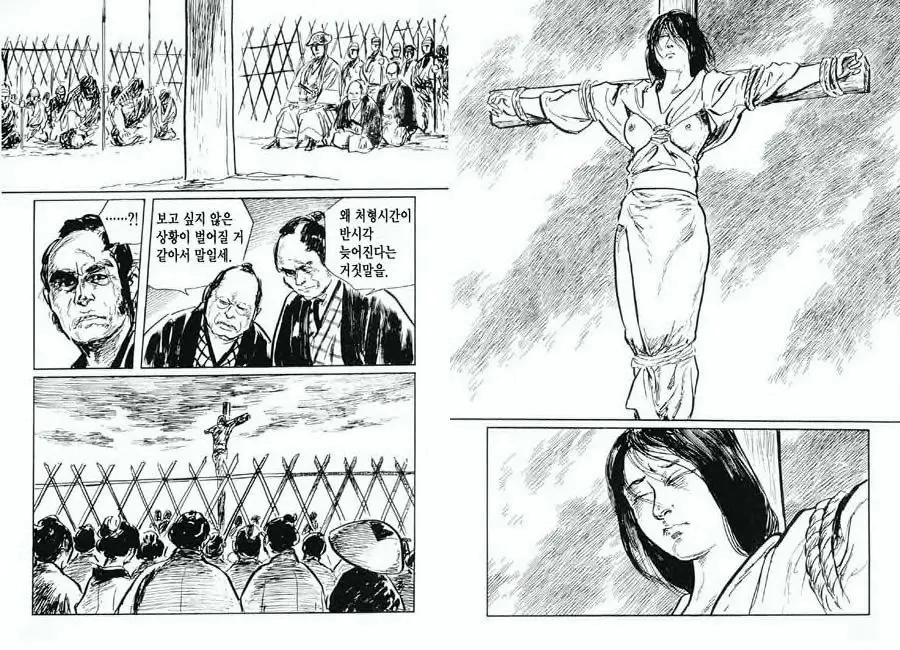 웹툰 이미지 14