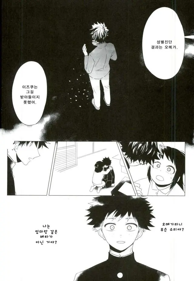 웹툰 이미지 28