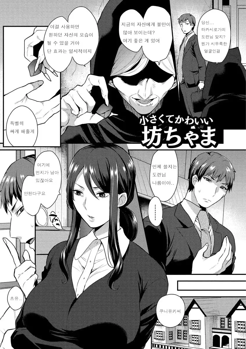 웹툰 이미지 170