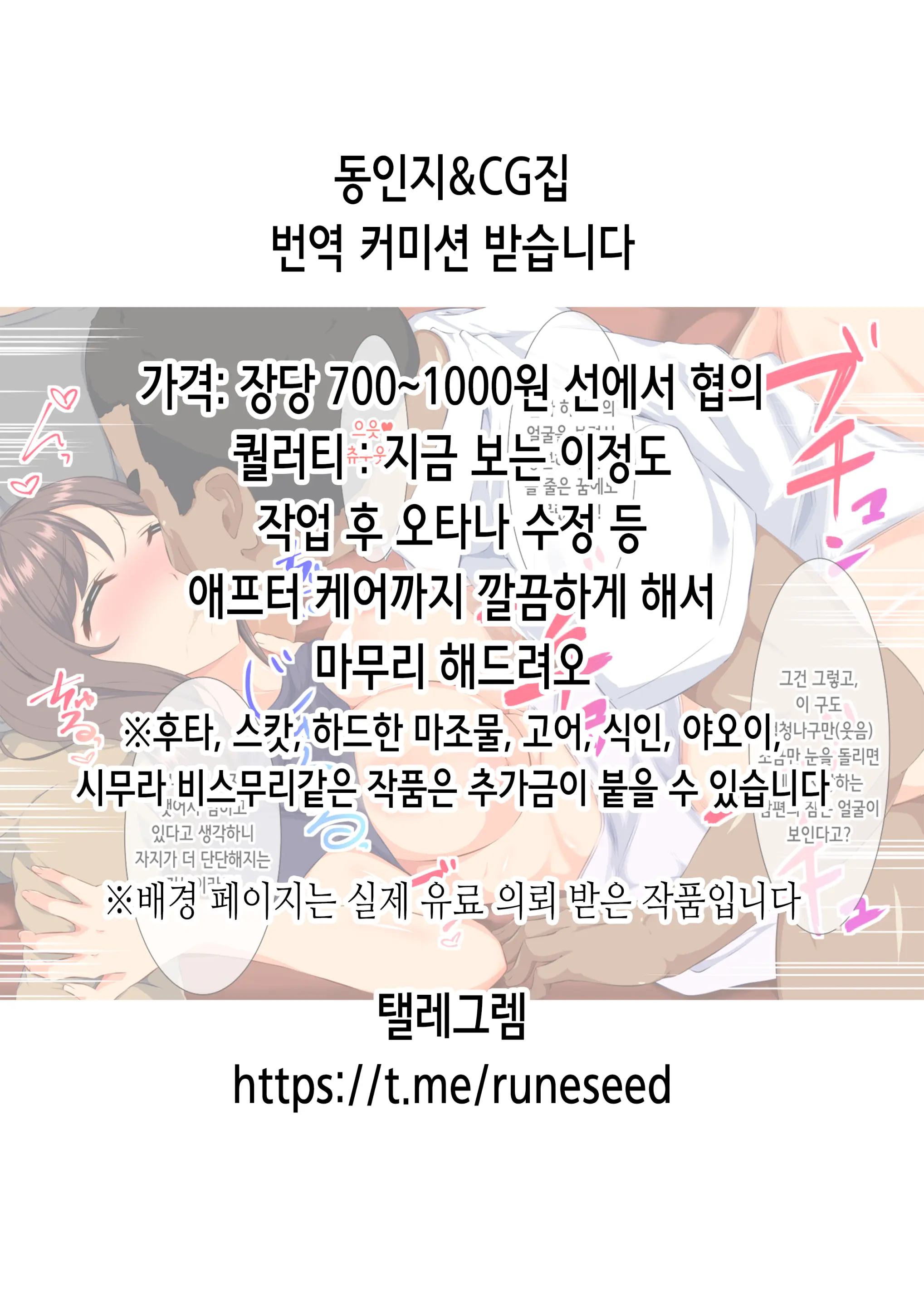 웹툰 이미지 1