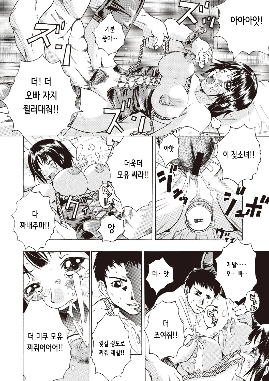웹툰 이미지 177
