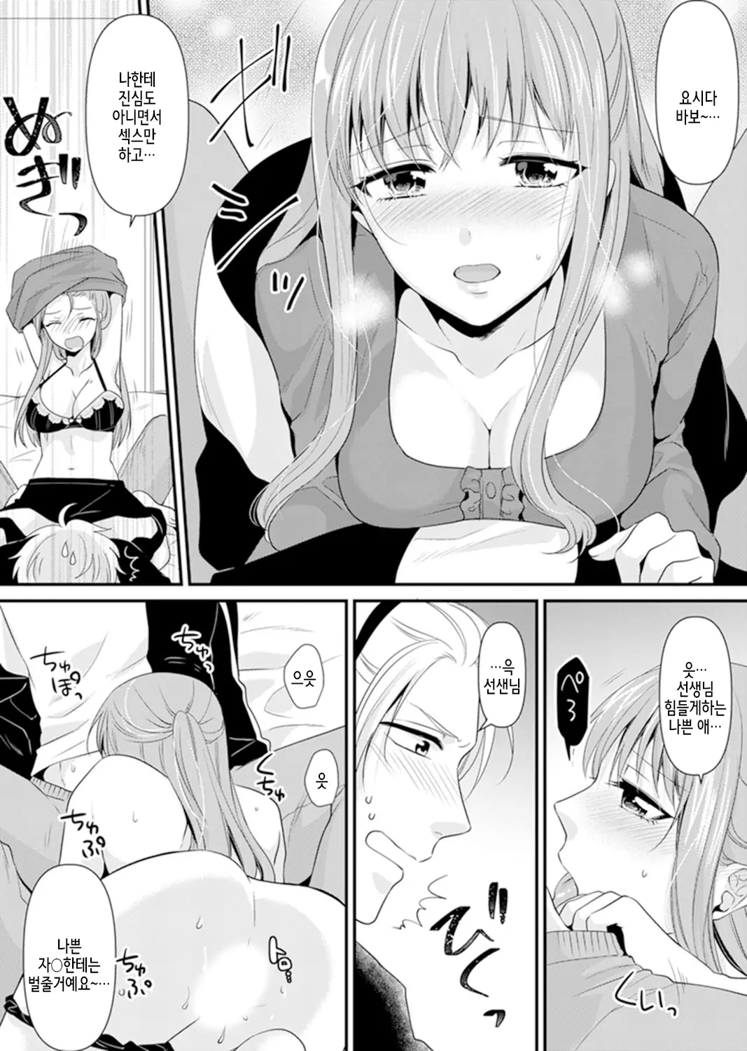 웹툰 이미지 127